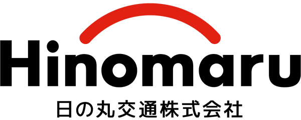 日の丸交通株式会社